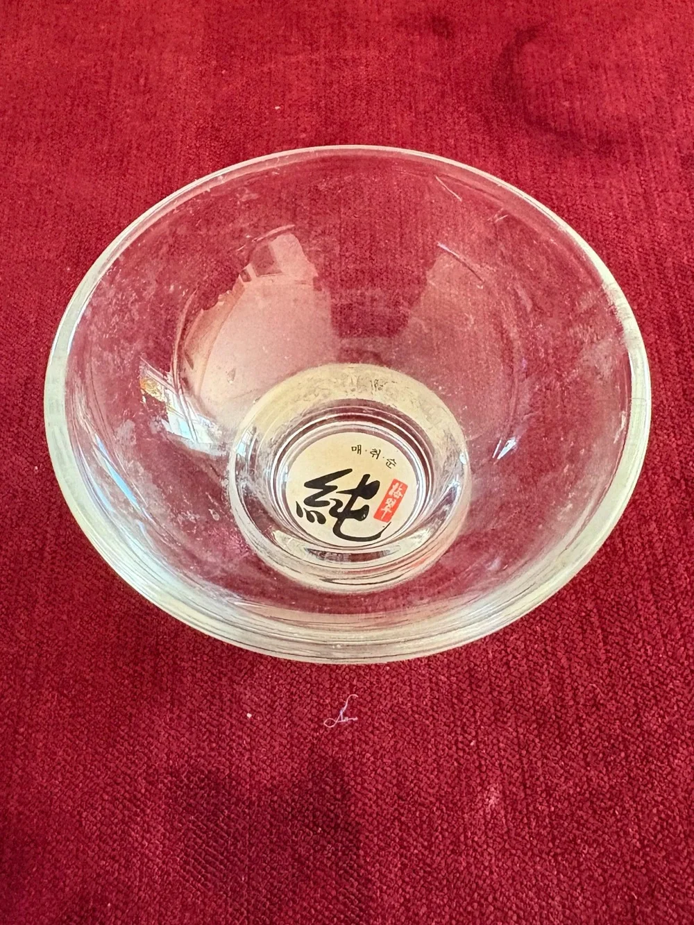 Never Use Vintage Korean Glass Footed Ice Cream Snack Bowl, Asian Kitchenware
